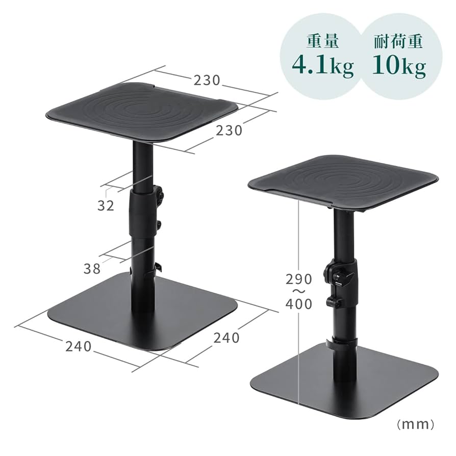 スピーカースタンド 金属製 黒 高さ調整可能 スピーカー スピーカースタンド 高さ調整可能」の人気商品一覧